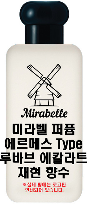 미라벨 루바브 에칼라트 오드퍼퓸, 1개, 50ml