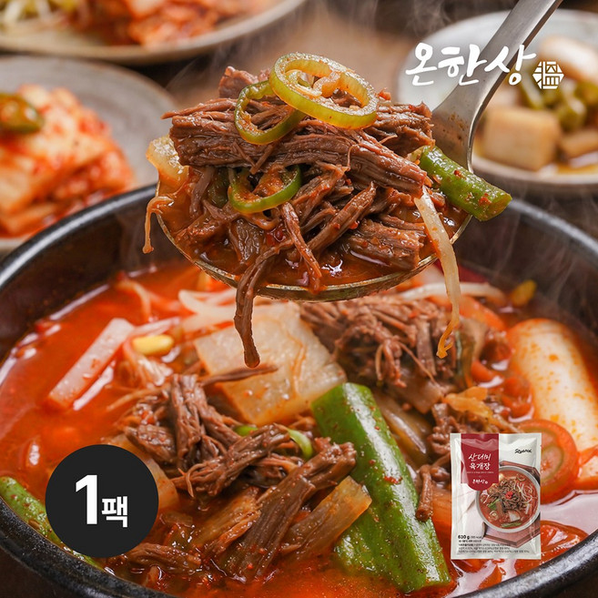 온한상 산더미 육개장 630g | 결대로 찢은 양지부터 야채까지 산더미처럼 쌓이는 건더기 가득 육개장, 1개