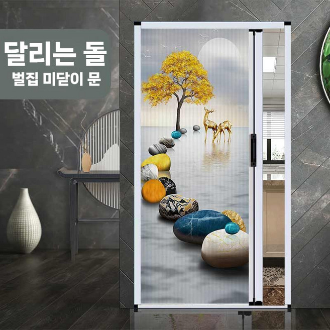 무타공중문 중문셀프시공 현관 사이즈 간이중문 가벽 거실 가림막 중문 샷시 창문 샤시 도어, 2. A.실행할돌(간이잠금)