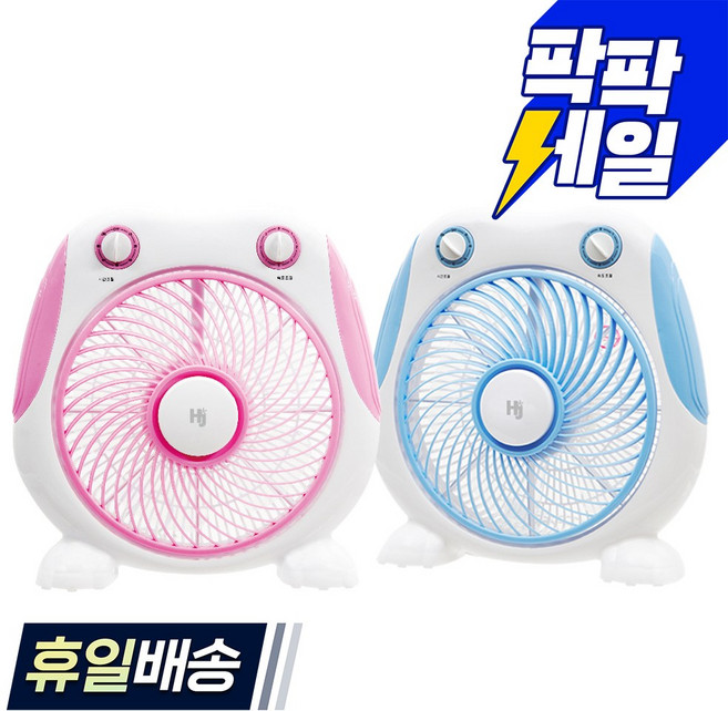 사파이어 동글이 미니 박스팬 박스형 선풍기 앉은뱅이 낮은 바닥 발풍기 HJ-25FP 핑크