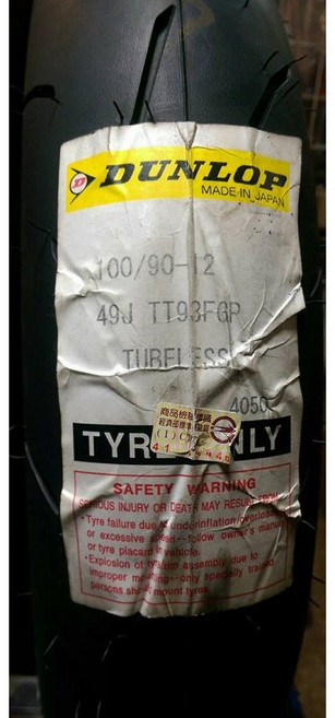 Dunlop TT93 競技熱溶胎 100/90-12, 1個