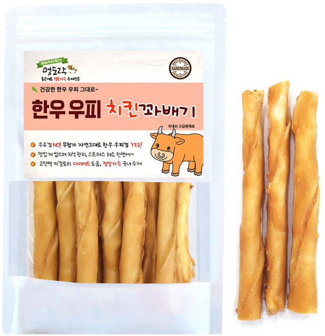 멍도락 한우우피 꽈배기 100% 한우껌 오래먹는 국내산 수제간식, 2개, 90g, 한우우피 치킨꽈배기