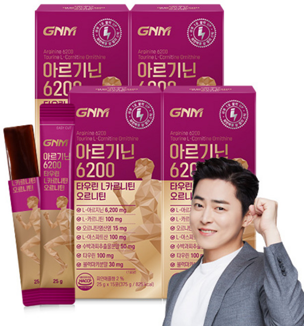 GNM 아르기닌 6200 타우린 L카르니틴 / 비타민B 블랙마카 분말 시트룰린 오르니틴 염산염, 25g, 60개