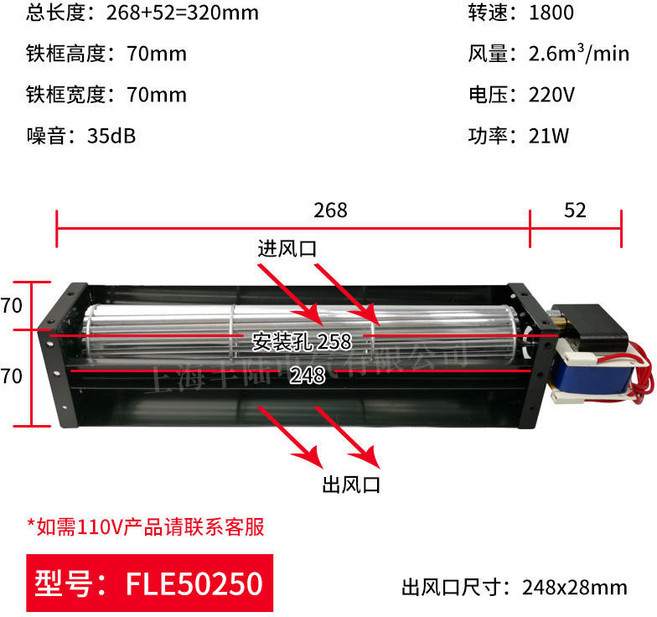 AC50橫流風機強風靜音散熱金屬滾筒純銅電芯大風量低噪音節能環保, 電壓50250a22 110V