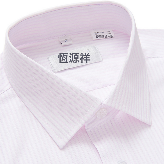恆源祥黑色長袖襯衫男士正裝中年四季抗皺正裝商務職業襯衣