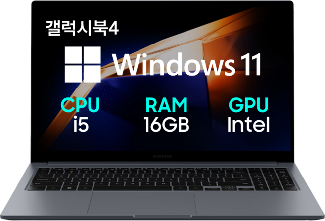 갤럭시북4 15.6 코어I5 13세대 가성비 노트북 한컴오피스팩 동봉, R-A51AG, WIN11 Home, 16GB, 256GB, 그레이