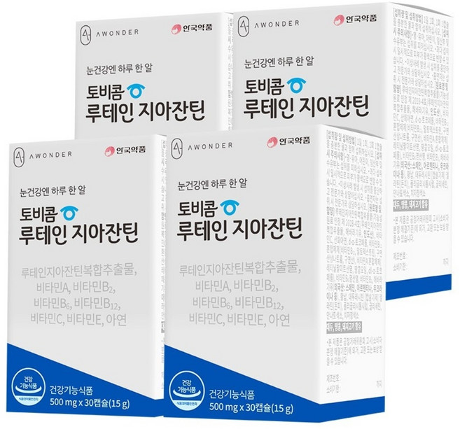 토비콤 루테인 지아잔틴