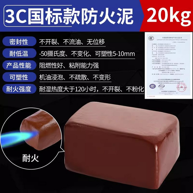 WAFL 密封膠泥 可塑性強, 1961472975, 1個