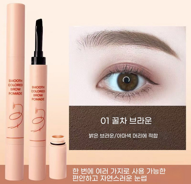 65-bxxx브로우 젤 펜 염색 브로우 젤 지속력 강한 눈썹 파우더 아이라인 브로우 젤 자연 야생 2-in-1 브로우 펜, 1개, 01 꿀차색