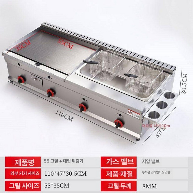 업소용 전기 그릴 크레페용 팬 파전용 구이팬 부침개용, 도톰형 55 그릴+대형 냄비 튀김, 기본 색상