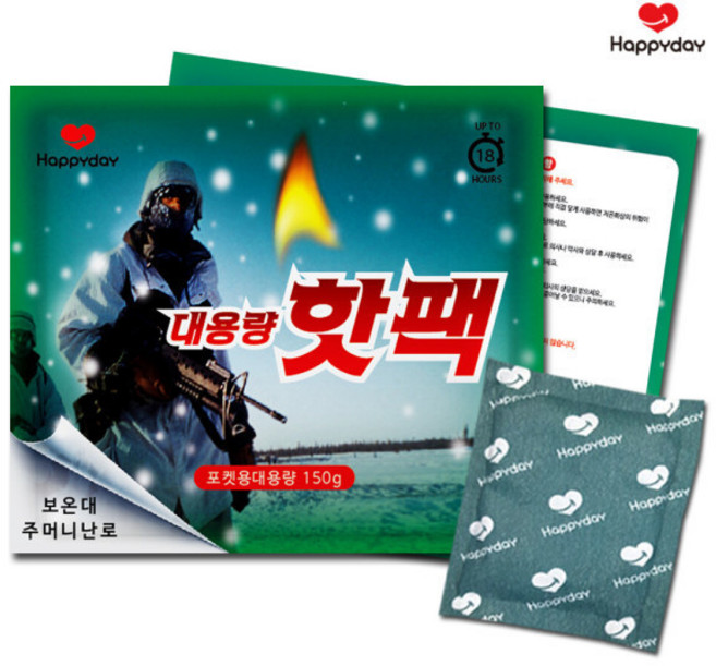 오래가는 핫팩 해피데이 군용 포켓형 대용량 손에 안묻는 150g 군용, 30개