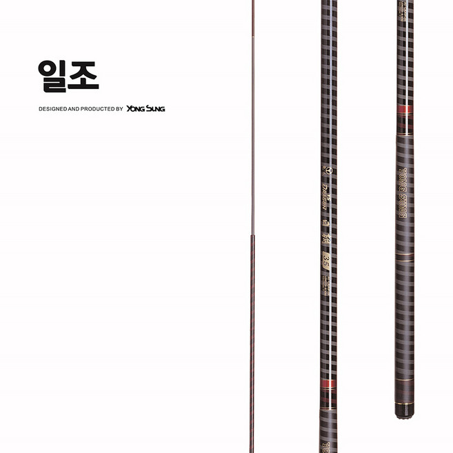 용성 일조 25 35 바다 민장대 바다민대 감성돔 참동 뱅에돔