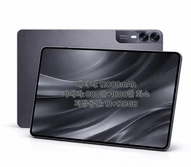 11인치 태블릿PC Android / 12GB+128GB / 12000mAh / 멀티태스킹 빠른 속도 / 강력 퍼포먼스 / SIM 지원 / 업무 학습 인강용 / OTT 최적화, 회색, 128GB, Wi-Fi + 셀룰러