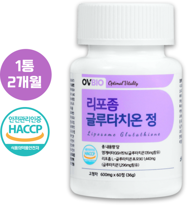 OVBIO 글루타치온 영양제 리포좀 글루타치온 [유통기한 임박], 1개, 60정