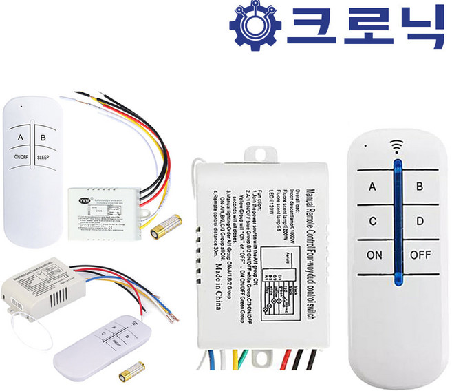 무선스위치/무선리모컨 (3회로 무선 리모컨), 1