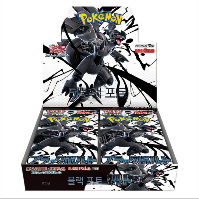 포켓몬 POKEMON 카드게임 일본 강화확장팩 트리플비트 부스터박스, 1개, SV11B 블랙 드래곤  슬림  원본 필름 높이 유지