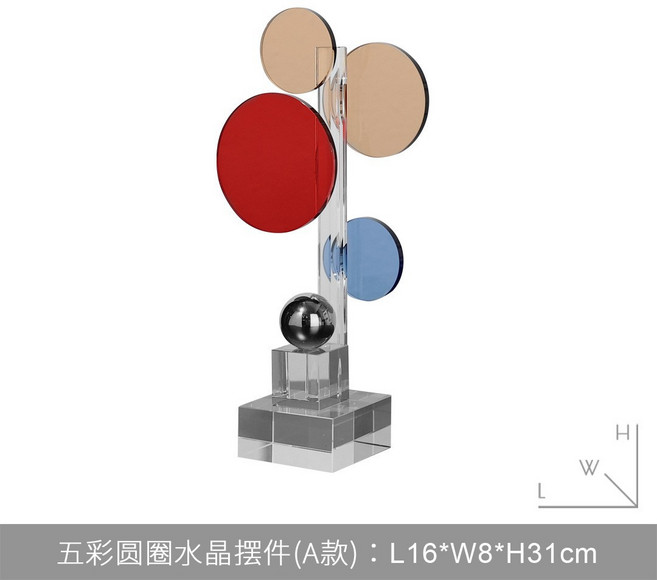 輕奢家居空間軟裝擺件, A款五彩圓圈擺件