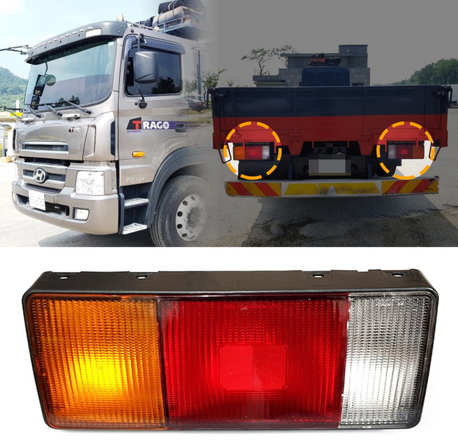 트라고 브레이크등/트라고 데루등/테일램프/후미등/924017A100/924027A100/메가5톤/올뉴마이티/EG5톤/현대상용차량/화물차/올뉴마이티/윙바디/마이티 특장차, 트라고 데루등+추가구성:없음, 1개