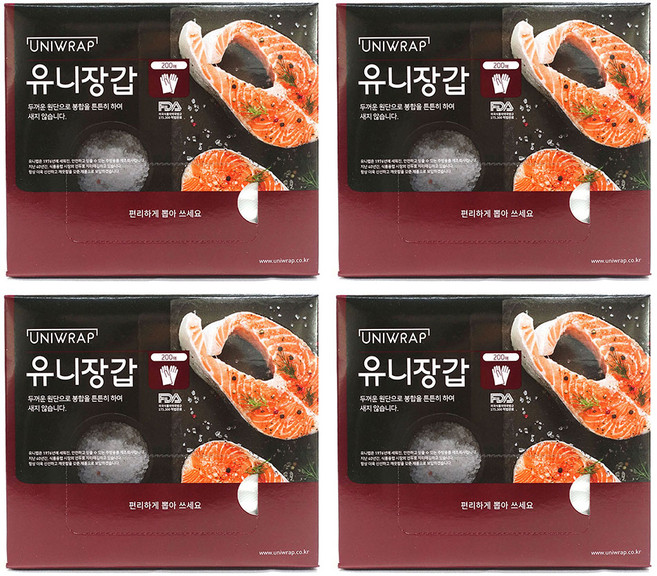 위생장갑 유니장갑 유니랩 일회용장갑 비닐장갑 200매 x 4개, 1개