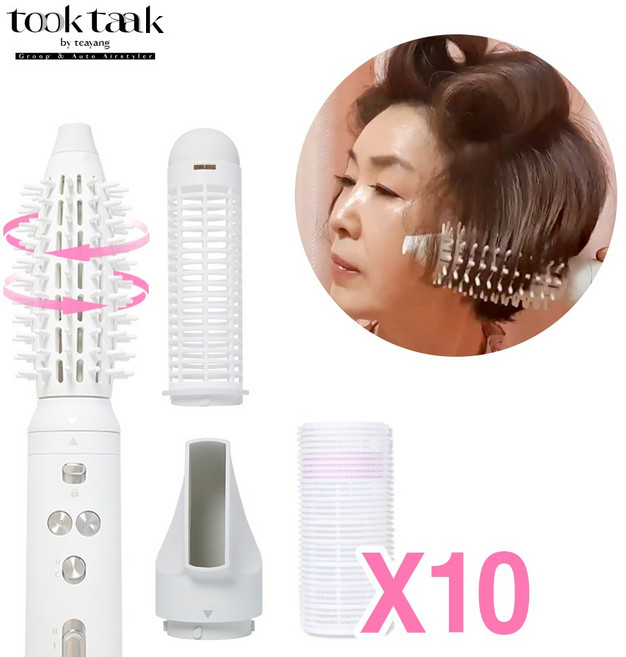 퀸스IN태양 3in1 오토롤링 에어브러쉬 스타일러 고데기+열헤어롤10개+드라이어 멀티스타일러 자동회전 뽕뿌리볼륨 볼륨웨이브 펌머리 뚝딱구르프, [구르프10개세트]오토롤링 에어브러쉬 스타일러, 상세설명 참조