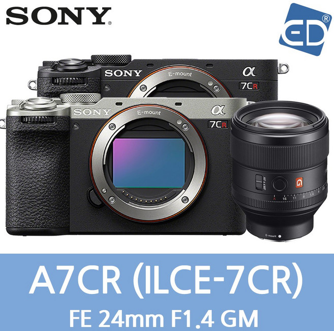 [소니정품] A7CR/ 풀프레임/A7CR/미러리스 카메라 ILCE-7CR /ED, 21 A7CR FE 24mm F1.4-실버