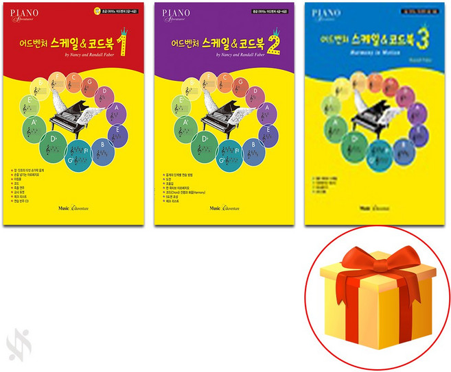 어드벤쳐 스케일 & 코드북 1~3 전권 세트 Piano textbook 피아노 교재