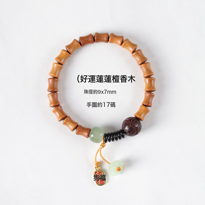 原木森系创意黑檀木念珠手串新中式醒狮混搭沉香桶珠木质手链