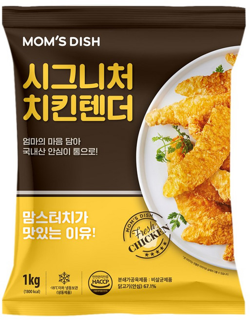 맘스터치 시그니처 치킨텐더 에어프라이어 텐더치킨 간식, 1개, 1kg