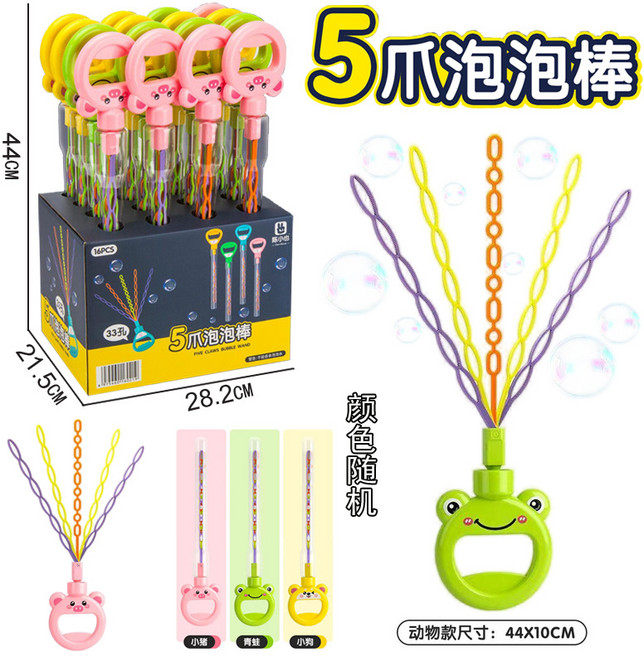吹泡泡機兒童手持加特林魔法仙女棒全自電動新款, 54534 拍16個1大盒 單個價  5爪泡泡棒 T555-