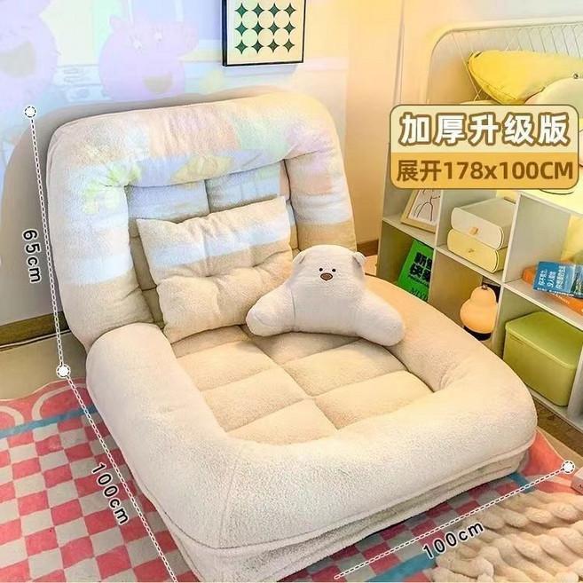 可折疊臥室榻榻米單人沙發床, 米白色大號1.79M【親膚泰迪絨懶人沙發,【新型進口頂級布料舒適柔軟五檔調節】