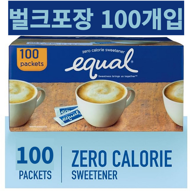 벌크포장 이퀄 제로칼로리 스위트너 대체 감미료 0칼로리 설탕 대신 스테비아, 1세트, 100g