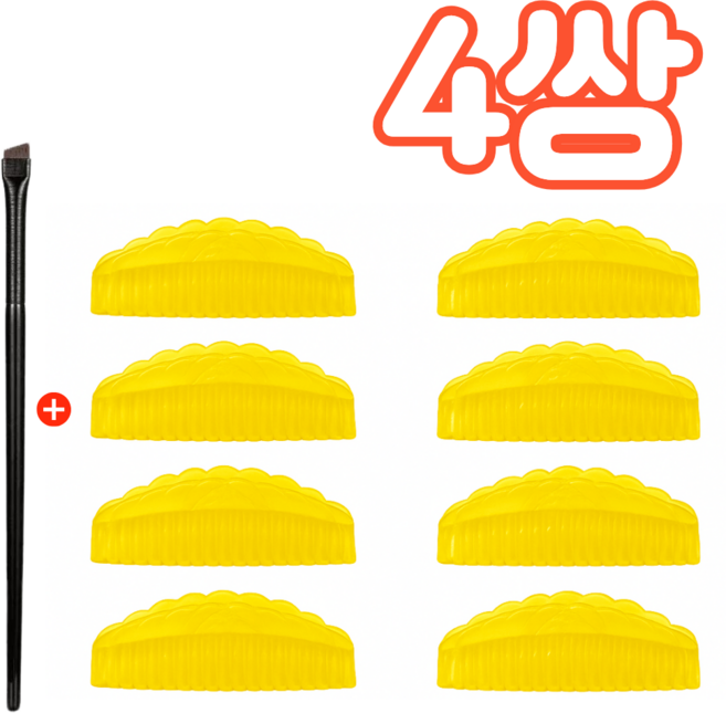 엠리브 셀프 속눈썹펌 롯드 실리콘 c컬, 옐로우