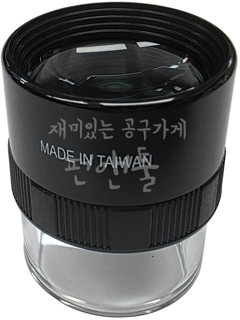 HANDO 휴대용 확대경 1961-10X-K 돋보기 10배율 루페 루뻬 정밀작업 수리용, 1개