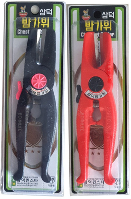 국산 편리한 밤가위/밤까기, 1개