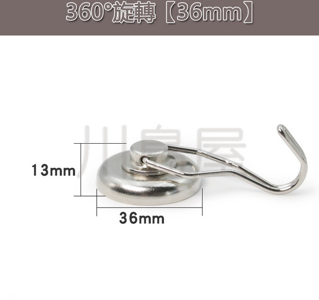 360°可旋轉強力磁鐵掛勾, 1個, 360°旋轉 36mm