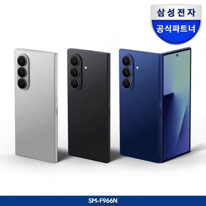 삼성 갤럭시 Z폴드7 자급제 256GB 케이스 포함, KR 버전, 블루쉐도우