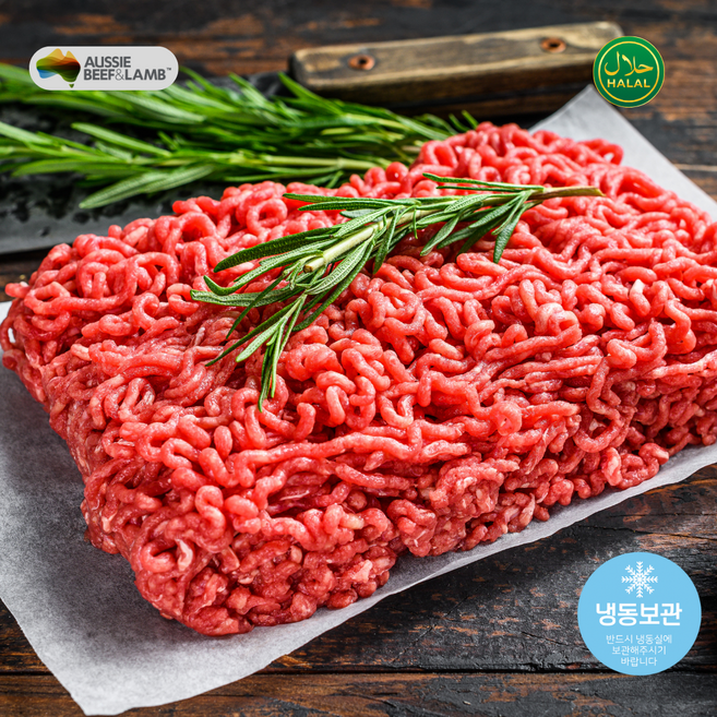 Halal Frozen Ground Beef Australia 할랄 냉동 소고기 민찌 호주산, 1개, 1kg