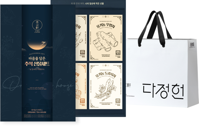 다정헌 유기농 국산차 추석 선물세트, 1세트