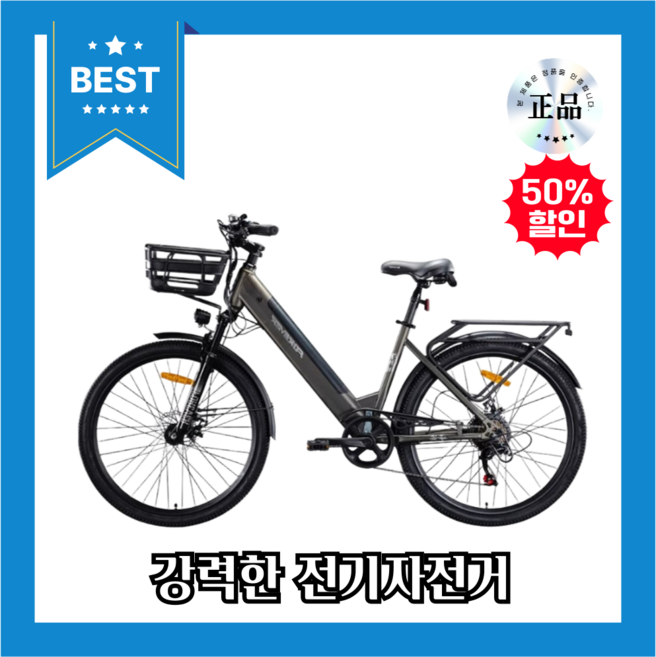 솔타다 전기자전거 전동 바이크 고출력 배달 출퇴근 배터리 로드자전거 스틸, 화이트(배터리일체형)