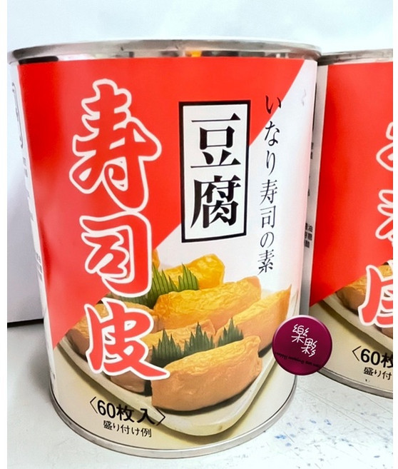伯客露 豆腐壽司皮, 1個