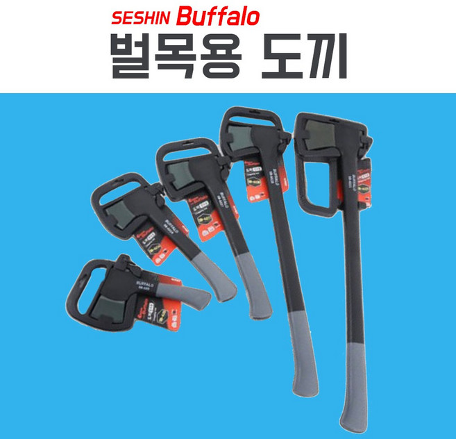 세신버팔로 벌목용 도끼 캠핑도끼 휴대용도끼, 1개