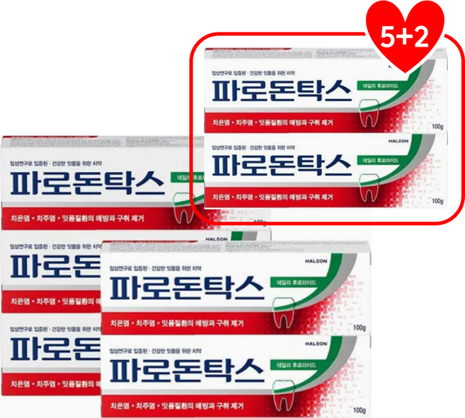 [14일의 변화 시린이 잇몸집중관리 추천1위 ]잇몸 시린이 집중공략케어 "파로돈 탁스 후로라이드"5+2(사은품) [총 100G x 7P + 무료배송]