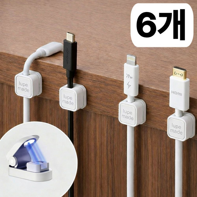 루프메이드 마그네틱 케이블 선정리클립 책상 선정리, 화이트, 6개
