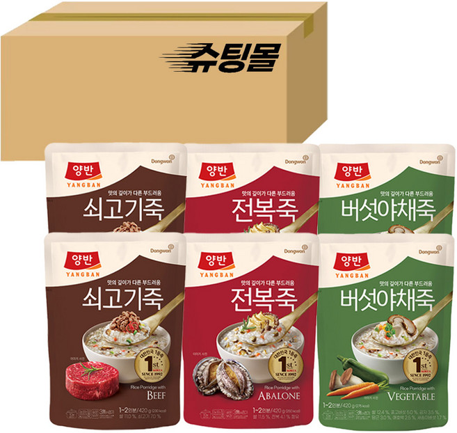 양반죽 파우치 3종 혼합세트 (쇠고기/전복/버섯야채 각 2개)