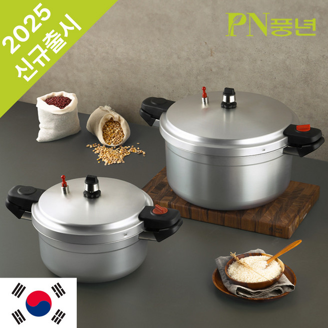 [신규출시] PN풍년 업소용 압력솥 대용량 밥솥 NEW 하이커머스 15인용 20인용 25인용 30인용 40인용 50인용, 1개, Light Gray, 13.5L