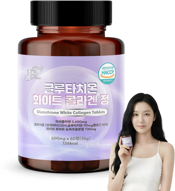 우주비랩 글루타치온 화이트 토마토 저분자 콜라겐 히알루론산 세라마이드 영양제, 1개, 60정