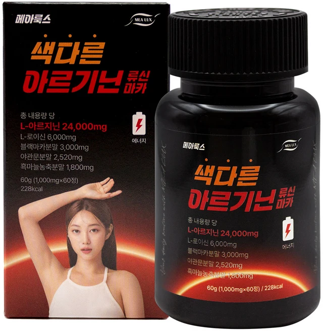 메아룩스 아르기닌 류신 블랙마카 24000mg 아르지닌 야관문 흑마늘 단백질 아미노산, 60정, 1개 - 쿠팡