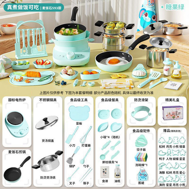 미니어처 주방 요리 리얼 미니주방 진짜요리만들기 세트, 1개, 2) 304식품등급 블루 593형