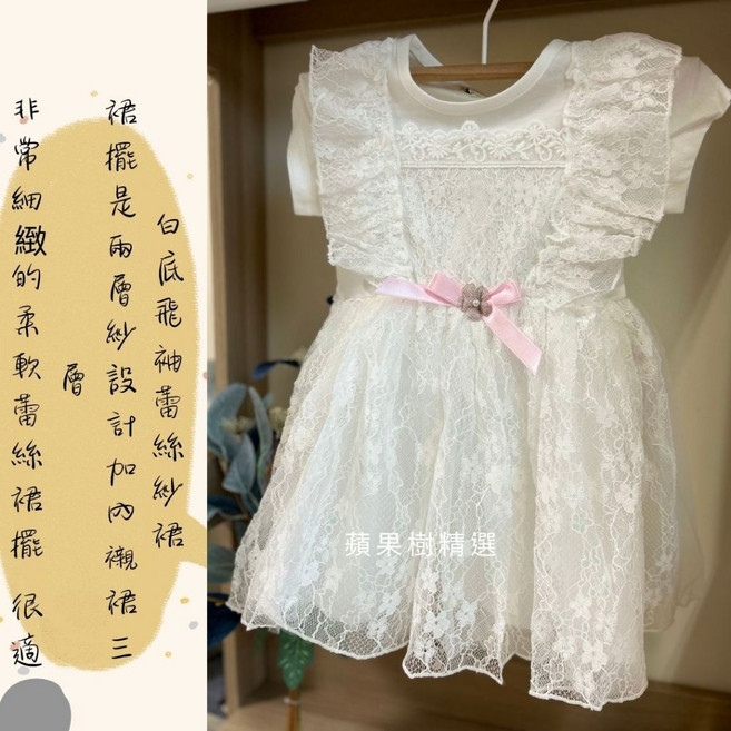 女童洋裝 蓬蓬裙 兒童小洋裝 花童禮服