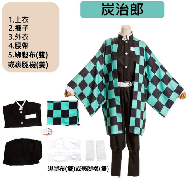 WULA烏拉 鬼滅之刃套裝系列女版大人 煉獄 彌豆子 香奈乎 戀柱 水柱 鬼化角 蝴蝶忍 炎柱 炭治郎木箱 善逸 Cosplay服裝